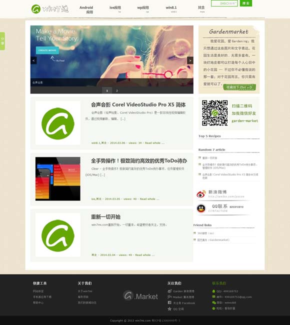 vⅰⅴo镜子下载安装到桌面 他们用表演把人情滋味填满时光的褶皱